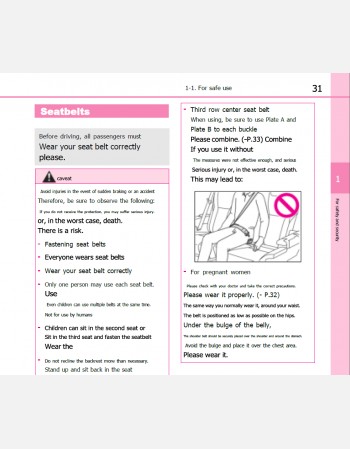 toyota alphard hybrid 2024-2025 owners manual in english
